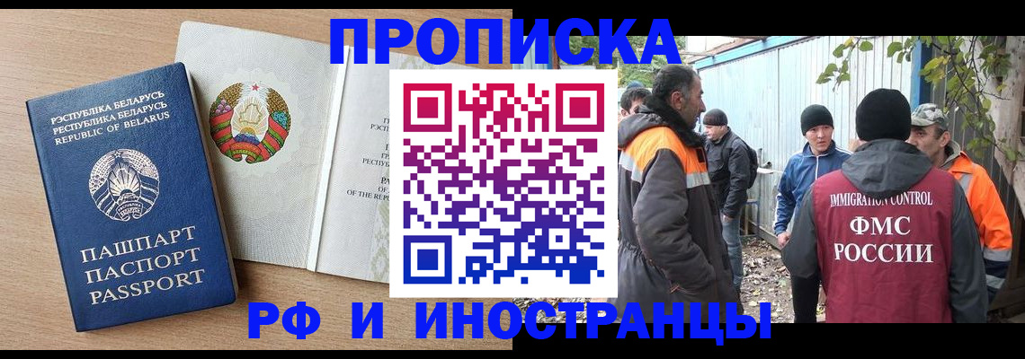 прописка для военкомата в Венёве