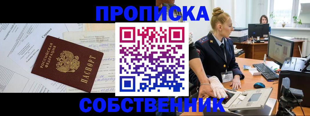 регистрация в Венёве