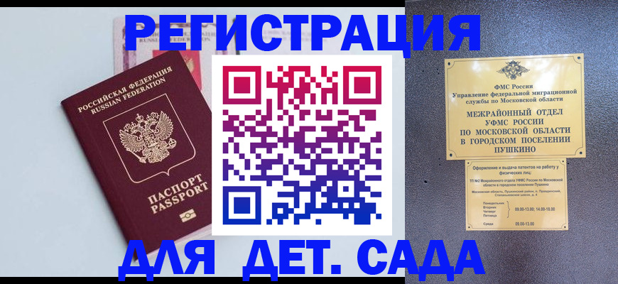 прописка иностранных граждан в Венёве